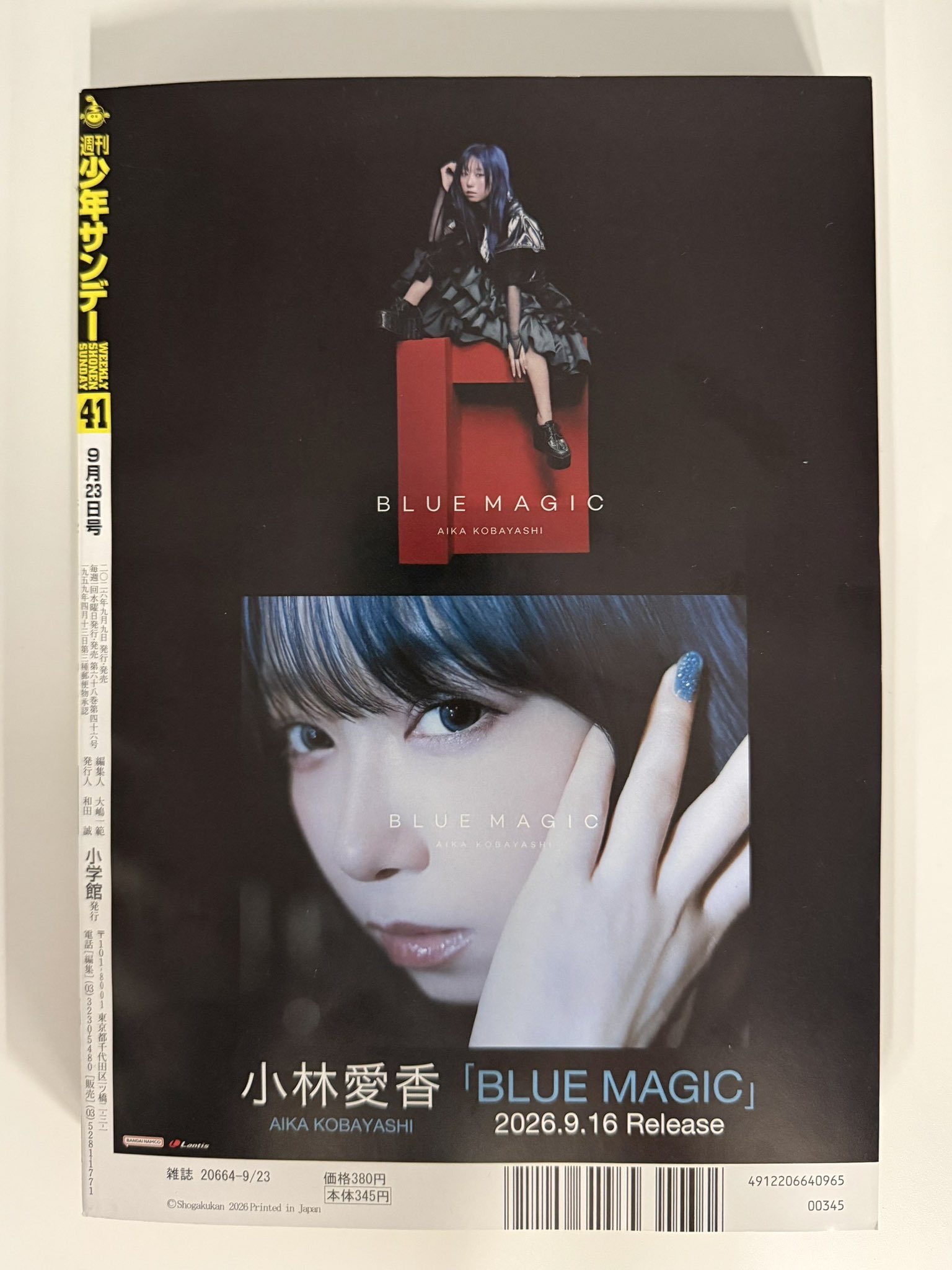小林愛香STAFF on X: 
