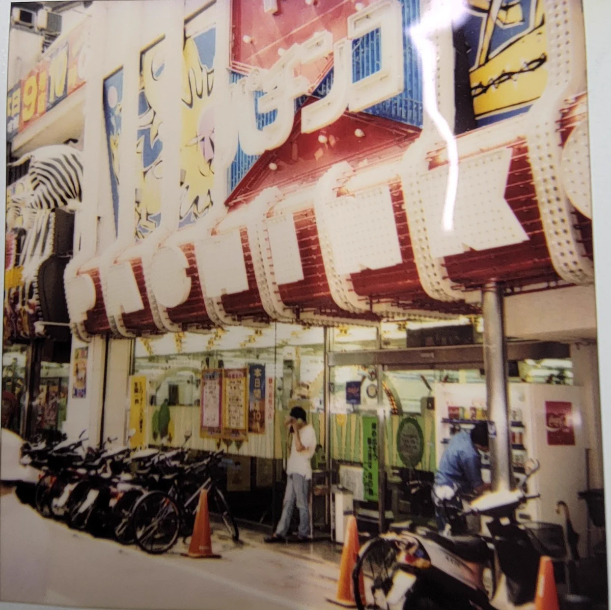akc店長＠YASUDA7×9（東池袋7・9号店） on X: 