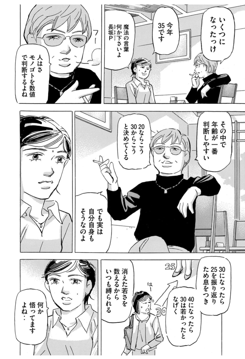 madowasareruna's tweet photo. 似たような話思い出した https://t.co/Po2sVvbYeU