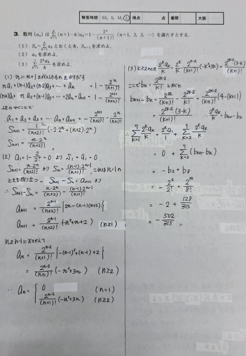 mathkosu tweet picture