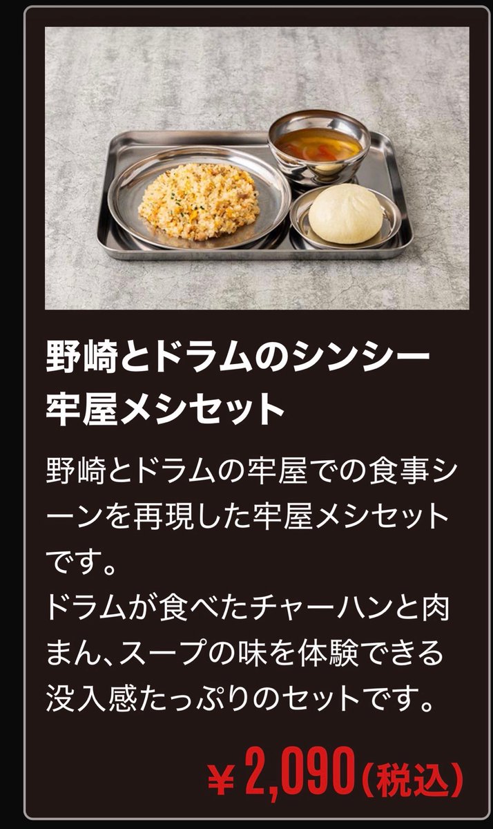 TsuchinokoToT's tweet photo. これ食べたいなぁ。
東京までは行けないけど https://t.co/E3tA5SKymj