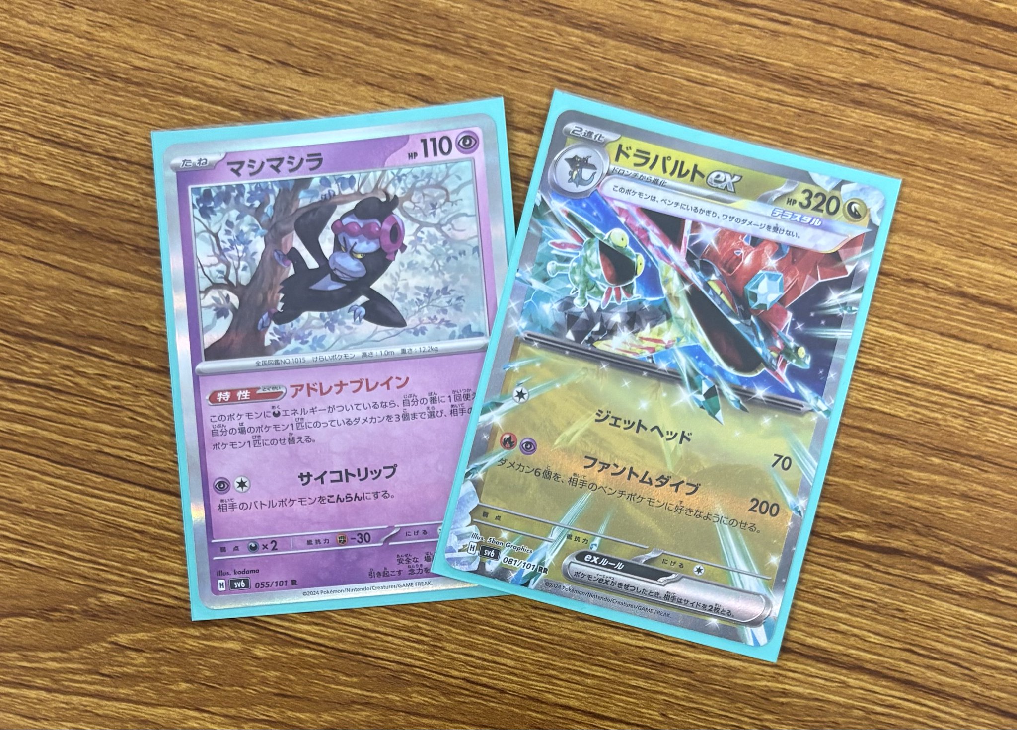 アメニティードリーム京都店 on X: 