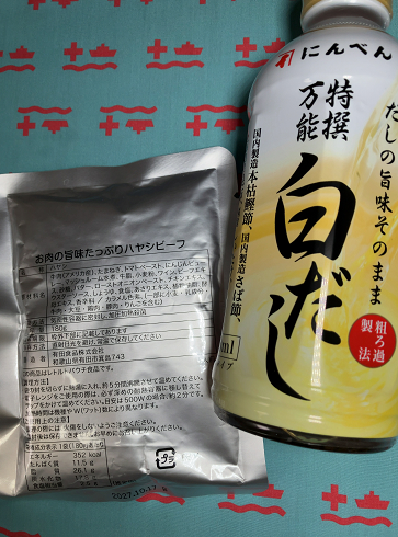_vannamei's tweet photo. 今日ココニシカ！のショップチャンネル産晩御飯は銀のパウチシリーズ最高峰？！のハヤシビーフを味玉月見風で頂きました～🐄おい、白だし関係ないやろ！ノンノン🍚🥚🥦茹でる炊く際に使ってますわよ、さすが万能です^^白だしは11日(金)19seg、ハヤシビーフは12日(土)18segに📺登場しますので是非どうぞ https://t.co/b5pfdaEXIC