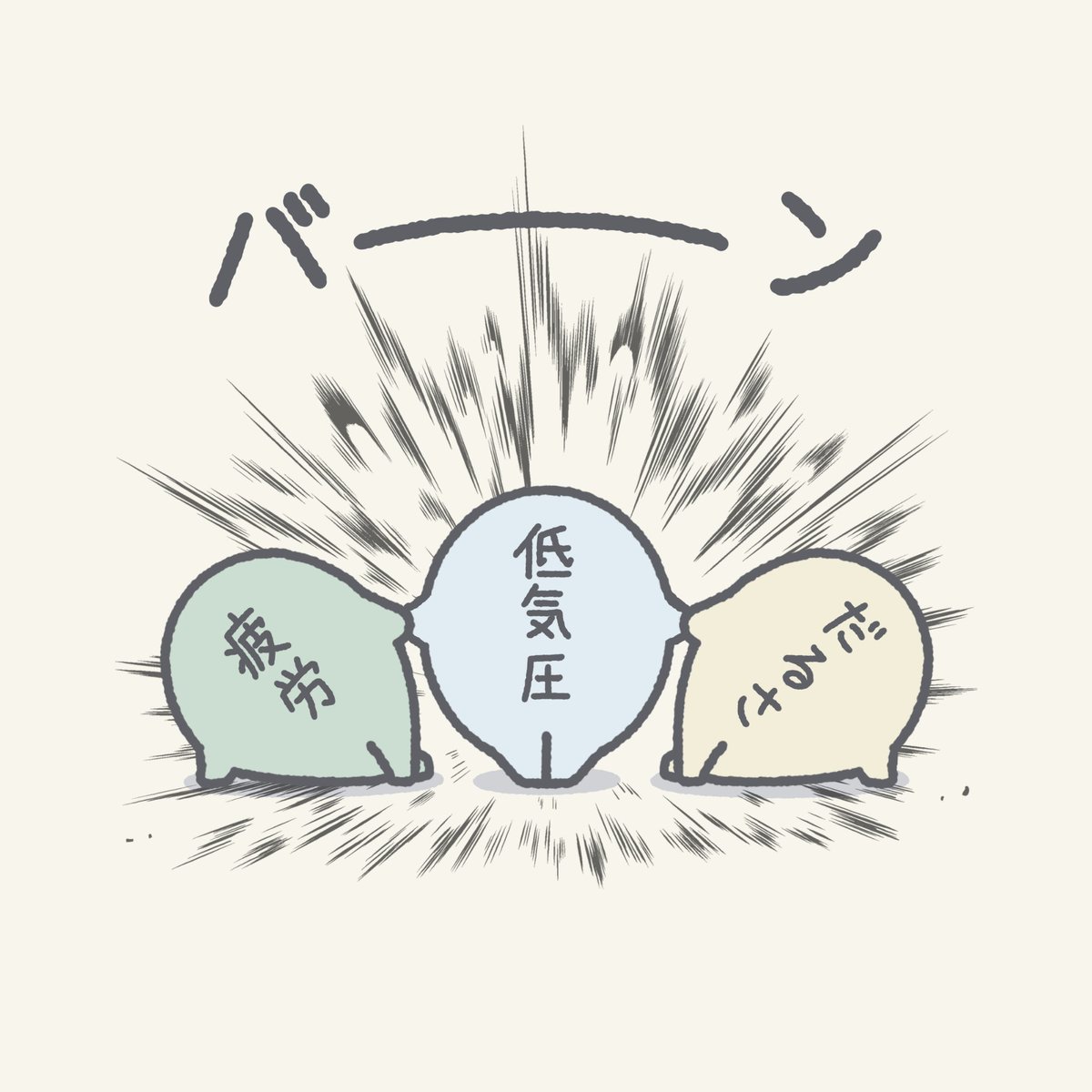 yukimaru_biyori's tweet photo. 雨の日に現れる嫌なやつら https://t.co/KOmbQkA293
