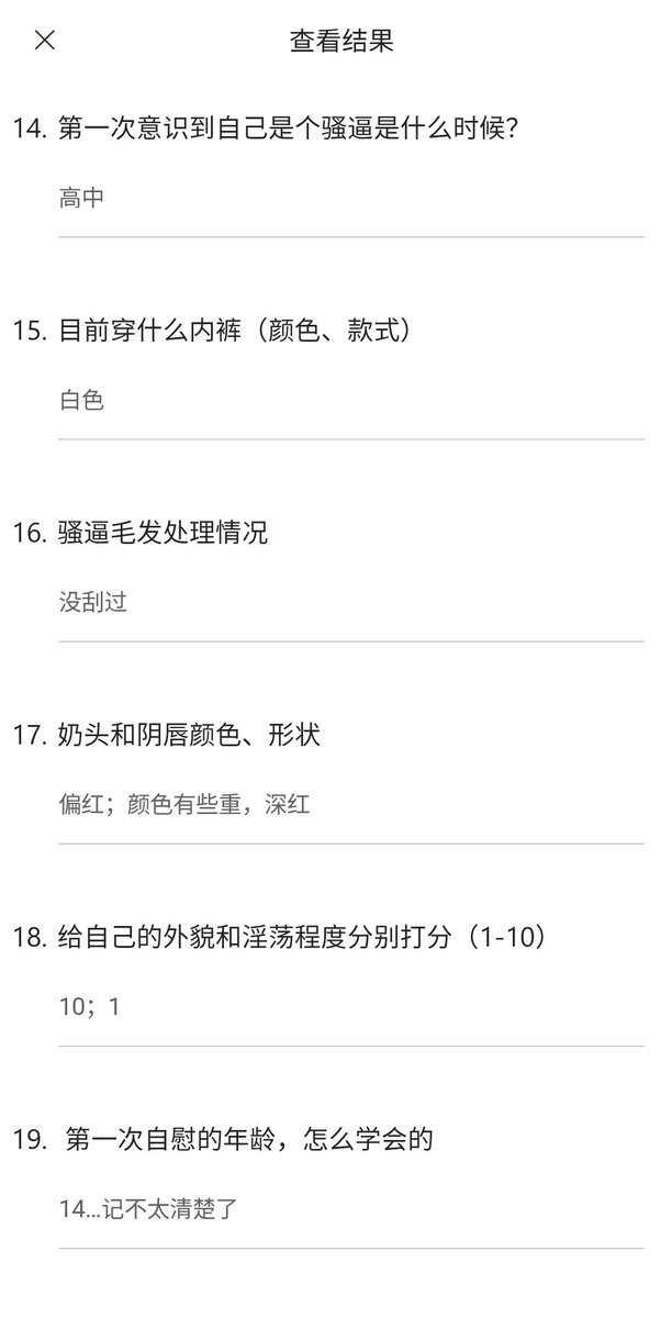 BDzuzong's tweet photo. 还是处女的害羞反差女大，点赞并转发获得联系方式
问卷在主页置顶
#曝光 #反差 #母狗 #母畜 #问卷 #反差问卷 #反差婊 #自曝 https://t.co/NCpR6jP6cS