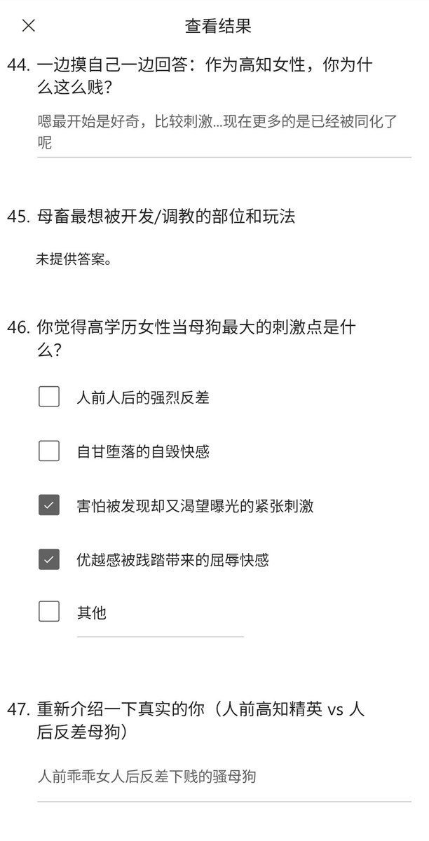 BDzuzong's tweet photo. 还是处女的害羞反差女大，点赞并转发获得联系方式
问卷在主页置顶
#曝光 #反差 #母狗 #母畜 #问卷 #反差问卷 #反差婊 #自曝 https://t.co/NCpR6jP6cS