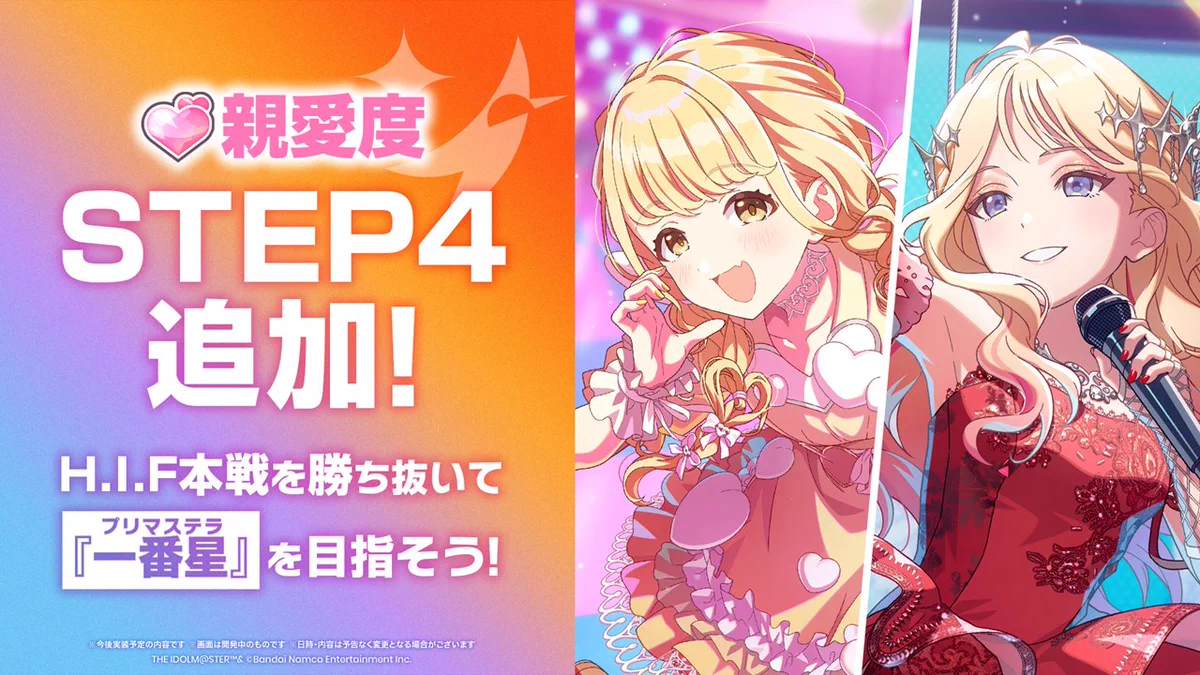 学園アイドルマスター／学マス【公式】 on X