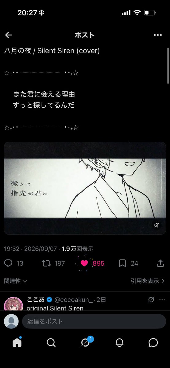 _nyqrnn's tweet photo. @te2_cla 検索より失礼致します。鍵垢含む40垢にて♡押させていただきました！お手隙の際にbioメンション先🔗1️⃣2⃣、差分を固定の5⃣にいいねのご協力お願いいたします🙇🏻‍♀️ https://t.co/sdP5x4urwf