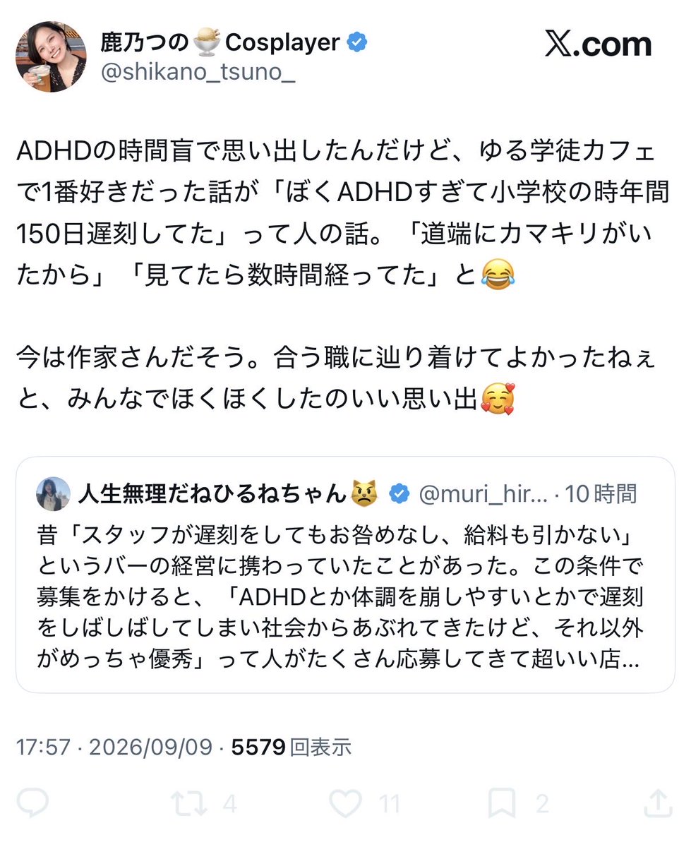 tqbr3p's tweet photo. 🦌ﾁｬは、合う職に辿り着けたかな？

難しい事だからあまり絡みたくないけど、病気なのは仕方ないけど、いま結果よかったから、ほくほくとか、いつもの🦌ﾁｬのパンチライン出されちょうよ。

ちょっとは、高い視座で地金が良く周りからの見え方気にした方が良いよ😣

🔇鹿乃つの https://t.co/jNSj3Qby2o