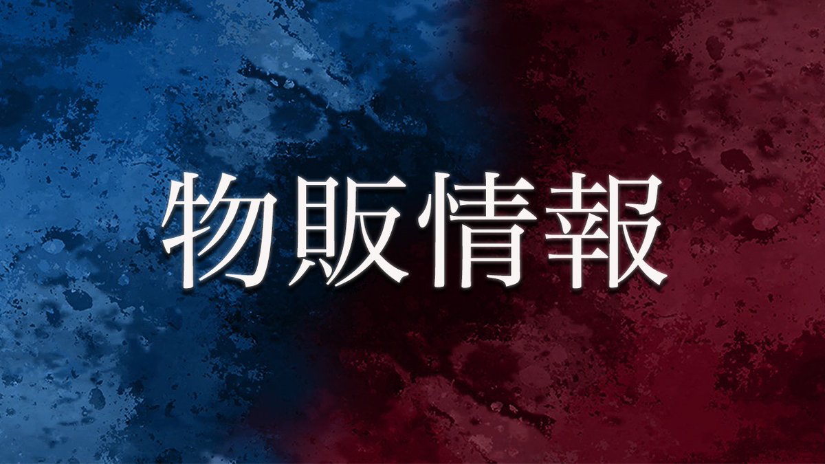 アニメーション 呪術廻戦展 on X: 
