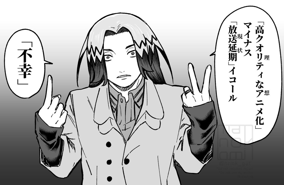 nrmk_gut's tweet photo. https://t.co/wrzTlcGGog