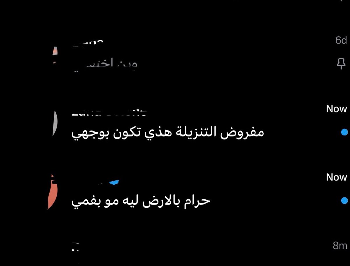 69hornypapi69's tweet photo. خاص يلا😋 https://t.co/VEVKM5JlN9