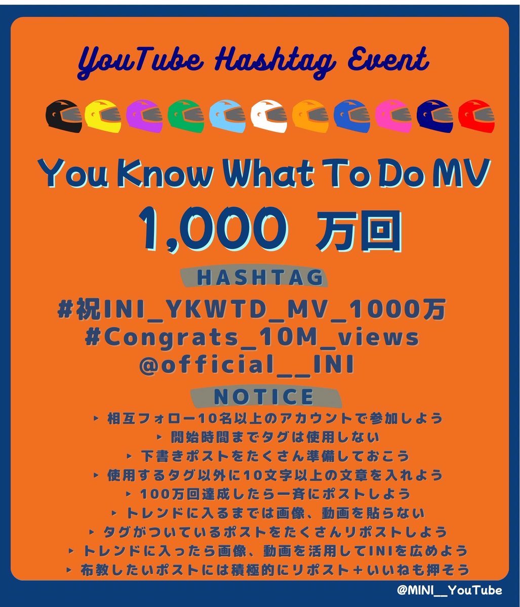 MINI__YouTube's tweet photo. ／
🚨拡散希望🚨
YouTubeタグイベのご案内🏷
＼

You Know What To Do MV1000万回お祝いタグイベを以下で開催します🎉

▪️深夜0~朝8時に達成
→朝8時開始
※タグは朝8時からご使用を⚠️

▪️朝8時以降に達成
→1000万回達成時開始

タグはリプへ⬇️

#INI @official__INI #INI_ANTHEM  #INI_YKWTD https://t.co/uzZXDKxZKD