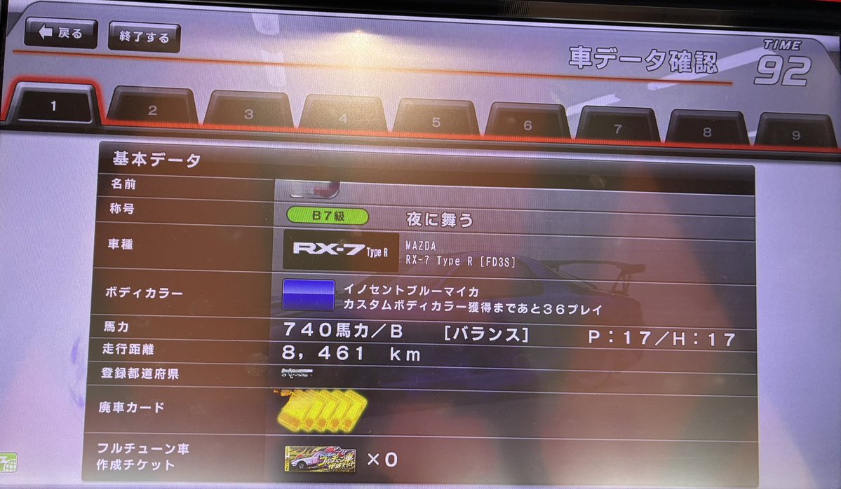 SYpiman0525's tweet photo. fd
約8500km
極め初段、乱入428撃墜、紫オーラ　
黄レス、100連勝、廃車カードふる
低階級高撃墜、名前登録地は隠しております、PayPayマネライトでお願い致します
希望額はdmでお願いします
低すぎる価格を提示された方はスルー対応です　その他質問もdmまでお願いします
#湾岸データ販売 https://t.co/C36cjrIzpg