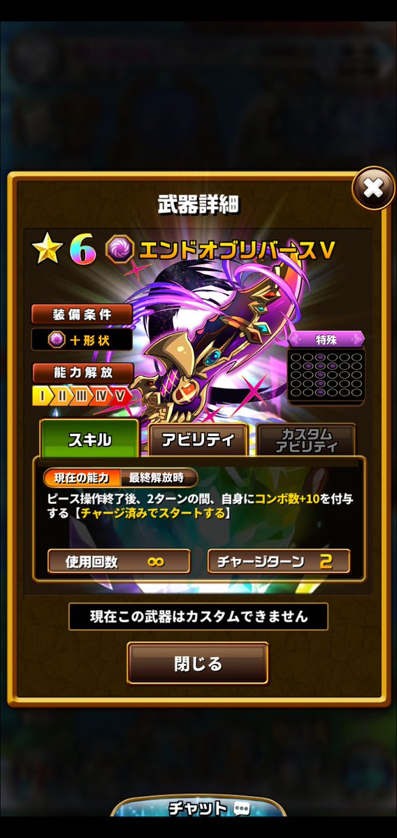 Frame_0410's tweet photo. 金槌2個で通ってエンドオブリバースは勝ち。
あとは欠片とネクロノミコンだけやね
 #エレスト https://t.co/pomMmYSuC2