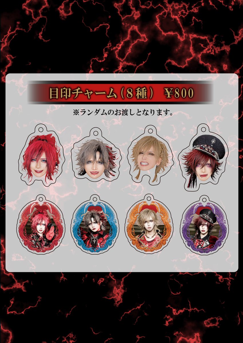 Royz_official's tweet photo. ／
Royz日本武道館公演物販情報✨
＼

2026年9月16日(水)日本武道館
武道館オリジナルグッズ・Royzくじ等盛りだくさんの内容になっています🌟
注意事項をよく読みご来場下さい！

■先行物販
【時間】2026年9月16日(水)午前11:30～
【場所】日本武道館西口側 

※10時半より整列を開始いたします。スタッフの案内があるまでお客様自身で列を作成しないようお願いいたします。
※当日の天気の状況により販売場所が変更になる場合もございます。
※徹夜で並ぶなど近隣の住民や店舗のご迷惑となる行為はお止め下さい。
※武道館限定グッズ・Royzくじ・「GIANT KILLER」 KILLER SHOW#2」オリジナルグッズは同じ販売所で行います。
※チェキはお客様が選ぶことは出来ません。スタッフが枚数分ランダムにお渡しします。
※Royzくじのみお客様が引いていただけます。
※価格はすべて税込です。
※グッズは無くなり次第終了となります。
※当日の状況により販売個数、販売時間の変更がある場合もございます。
※当日チェキは終演後に販売いたします。
※終演後のみ、①物販優先レーン(終演後物販優先券をお持ちの方)、②通常物販レーンに分かれます。
※物販優先レーンにて販売される当日チェキは購入枚数に制限をつけさせていただきます。
※通常物販レーンにて販売される当日チェキチェキは過去チェキがランダムで入る場合もございます。

詳細はこちらから👇🏻
https://t.co/6vRDOpzeue

#Royz
#Royz日本武道館
