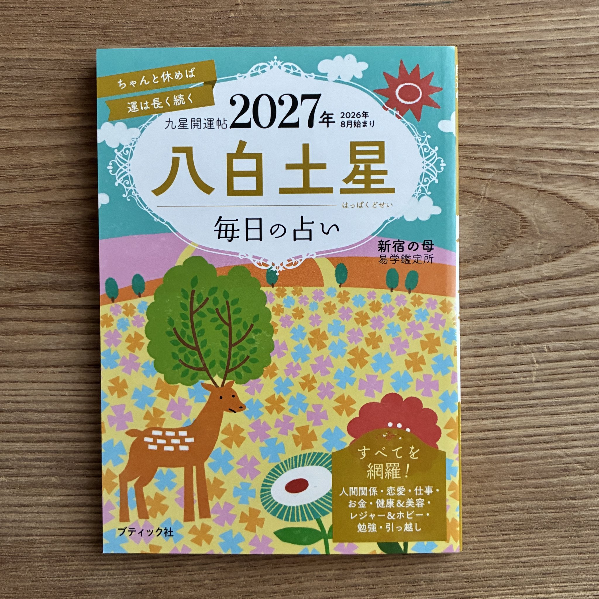 河合美波／イラストレーター on X: 