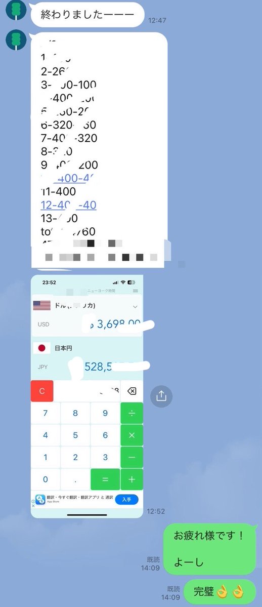 Shin8rty's tweet photo. 🇺🇸🇨🇦計4名、余裕の入国クリア。

入国対策が脆いAGを選択すると、準備から入国の際まで常に心身に負担が掛かる。

安心して入国できるほどに徹底された対策とサポートで、お仕事に集中していただけるようにプランニングするのがAGの重要な仕事の1つ。

🌀 1000 https://t.co/cVUZBt4nup