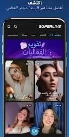 vyb7lm's tweet photo. راح ينزل فيلم برايفت 
حصريتي خطير كتير على قناتي اليوم 👇🥵❤️‍🔥
https://t.co/dbUSK17Vw6
يجمع هذا التطبيق جميع الفتيات العربيات الجميلات 🔥🥵  . ممحونات. افتح هاتفك ودردش في أي وقت، لا  قم بالتنزيل الآن 
https://t.co/qZq7PqZnyR

ملاحضه لفتح الرابط شغلvbn👍💋
رقم الغارفه 38058417 https://t.co/x9J9Az3skM