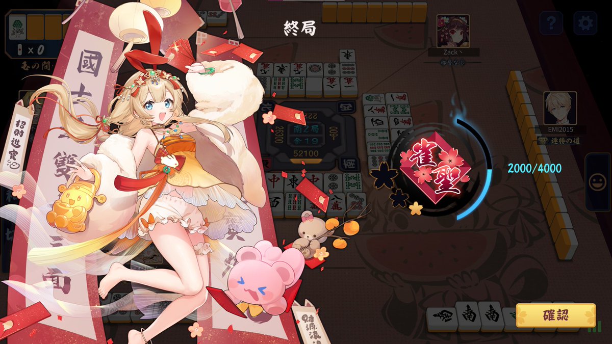 bomb_256's tweet photo. このたび、目標の雀聖に到達しました！
数ヶ月の期間を覚悟してたので、スムーズに上がれてよかったです。
応援してくれたみなさんありがとうございます！
ここからも降段恐れずコツコツやっていこうと思います！ https://t.co/S7T2xKvSGr