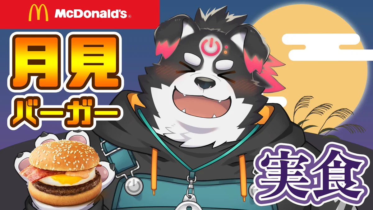 牧羊まもる🐑牧羊犬Vtuber on X: 