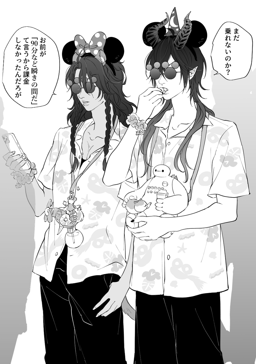 seijiroxtw's tweet photo. https://t.co/OB0B5g6C0X