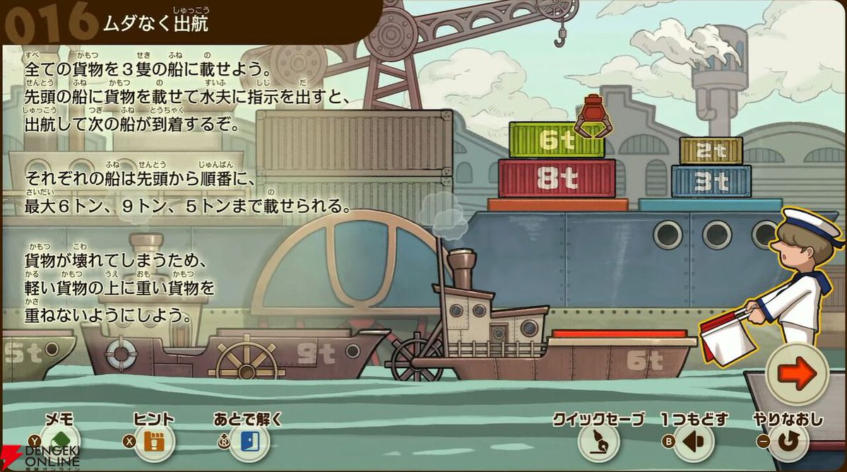 dengekionline's tweet photo. 『レイトン教授と蒸気の新世界』の発売日が12月10日に決定！【ニンダイ】
https://t.co/4HJBlKB6Df https://t.co/NGbdpi38Jc