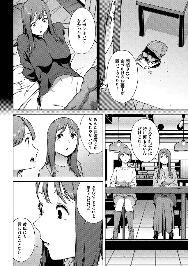 ngwelamyo's tweet photo. 最近、なんだか調子がおかしいんです。 1/1 https://t.co/eIJFKbRX4r