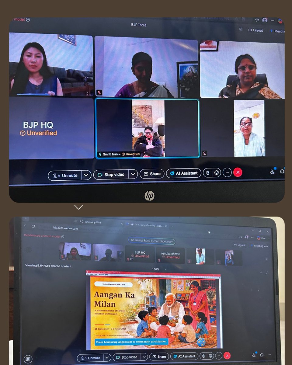 HovikaliC's tweet photo. Had a virtual meeting with our Hon’ble National General Secretary, Smt. Smriti Irani ji, and Hon’ble National Mahila Morcha President, Smt. Roopkumari Choudhary ji, along with Hon’ble National General Secretary, Smt. Deepika ji, for a briefing on the upcoming Angan Milan Seva. https://t.co/gt84BOlfje