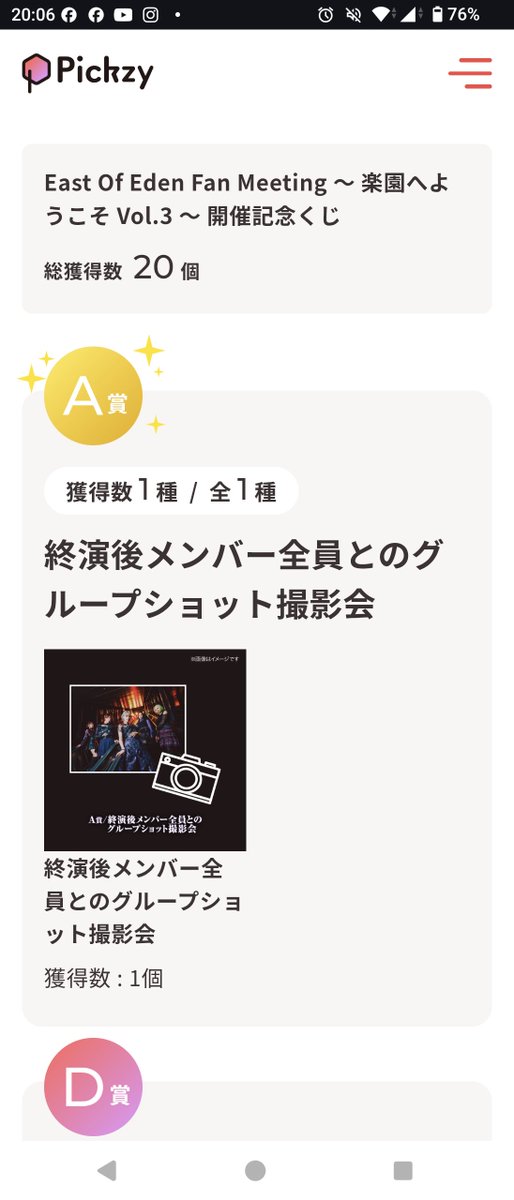 Mkt0690's tweet photo. 今さらですが一応証明的なものもつけておきます。 https://t.co/i1Dr0fTwVr