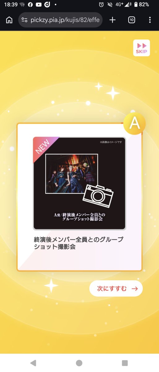 Mkt0690's tweet photo. 今さらですが一応証明的なものもつけておきます。 https://t.co/i1Dr0fTwVr