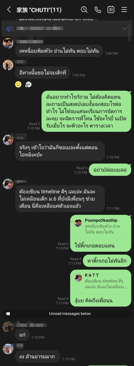 Cseanwque's tweet photo. 55555555555555555555 แค่คิดถึงเพื่อนเอง https://t.co/qRTdxL6Dip