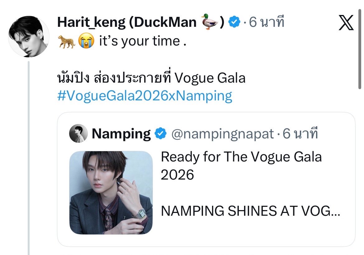 nn_nnknp's tweet photo. บ้านเบสน้องน้ำปิง No.1 รบกวนเช็คkwทีคะ

NAMPING SHINES AT VOGUEGALA
#VogueGala2026xNamping https://t.co/s3DZPouPWp