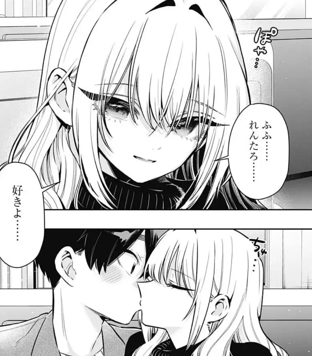 Akarayc7r613's tweet photo. 原作での好きな唐音集
 #院田唐音生誕祭2026 #100カノ https://t.co/o408yOoegx