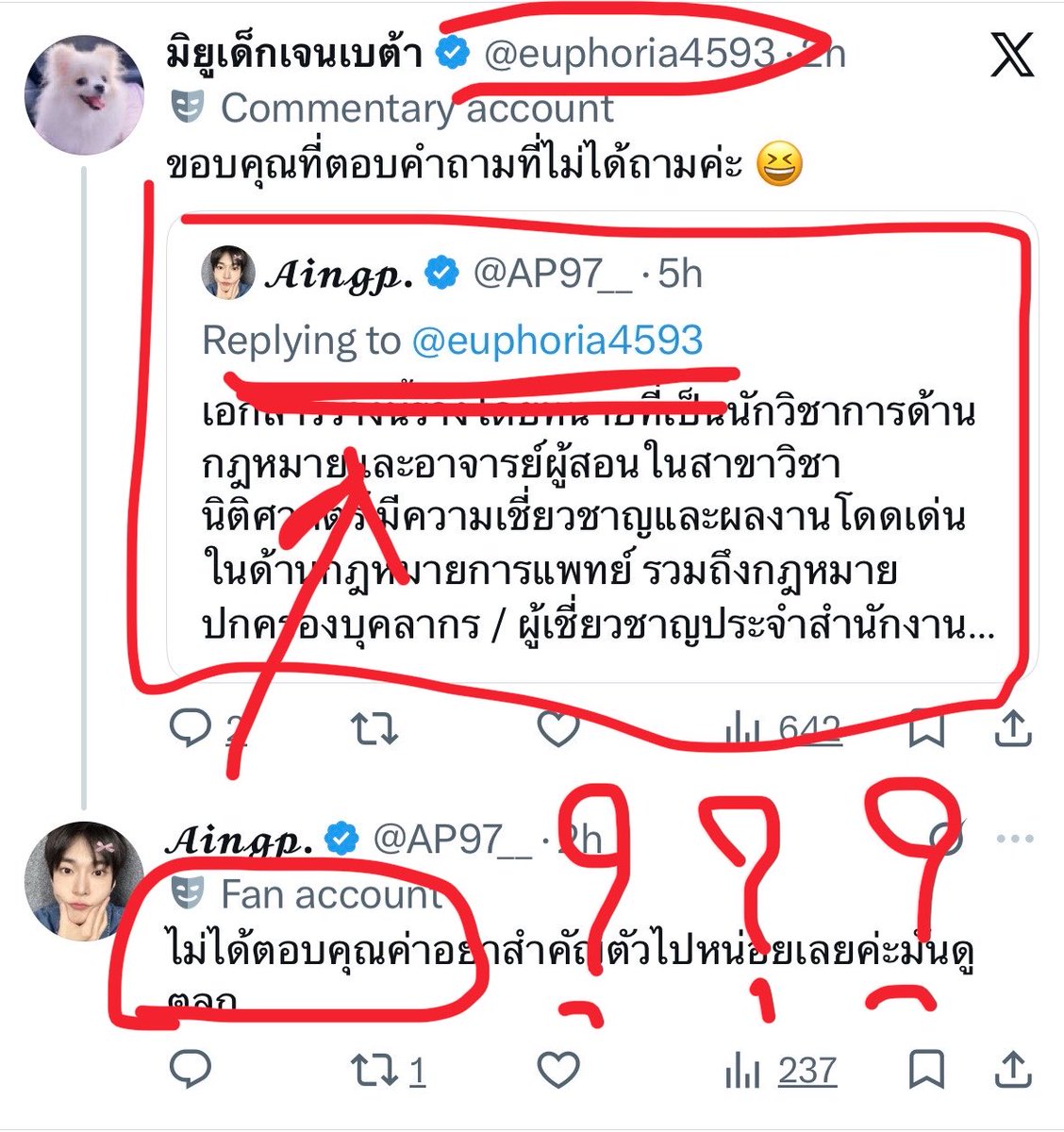 fennhyuck's tweet photo. ?????????????? https://t.co/zbYKbKj7DV