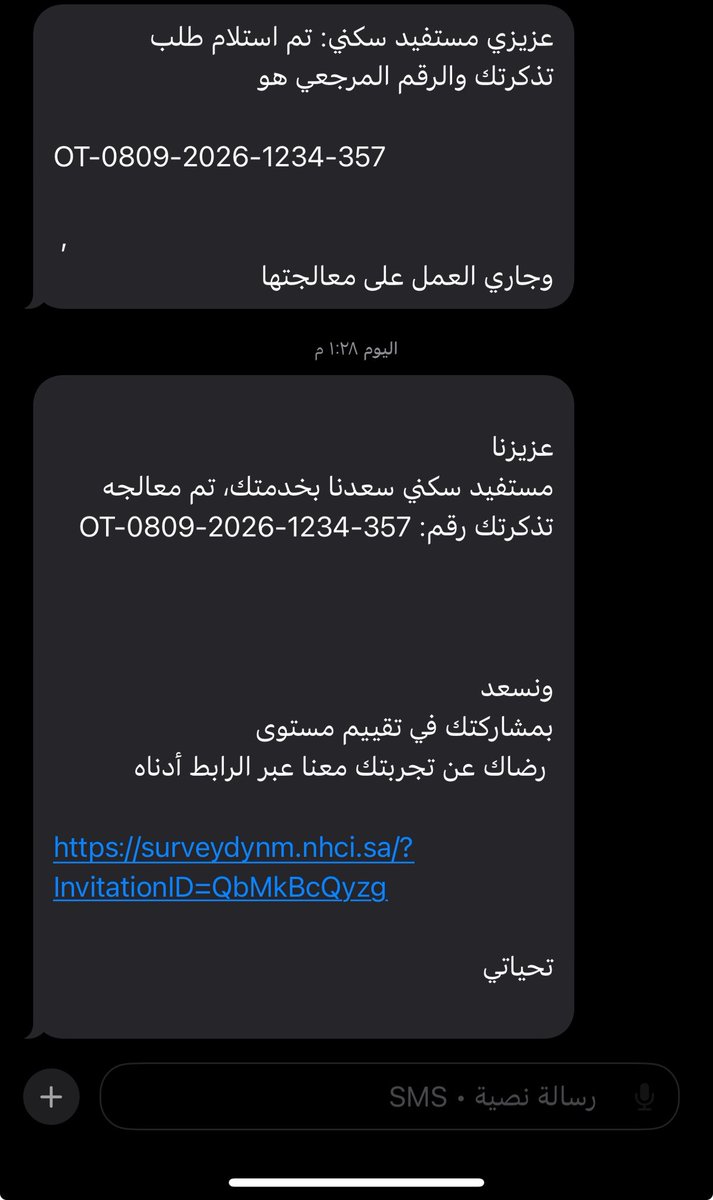 soma_2B's tweet photo. @Sakani الرجاء حل موضوعي تم رفع تذكره اليوم التالي تم التواصل معي ولم اتجاوب ، وعند الاتصال مره اخرى افادو بعد ١٥ يوم اريد رفع التذكره مره اخره لانو انا معربن على شقه الرجاء النظر بس موضوعي وحله https://t.co/D3VBn75okW