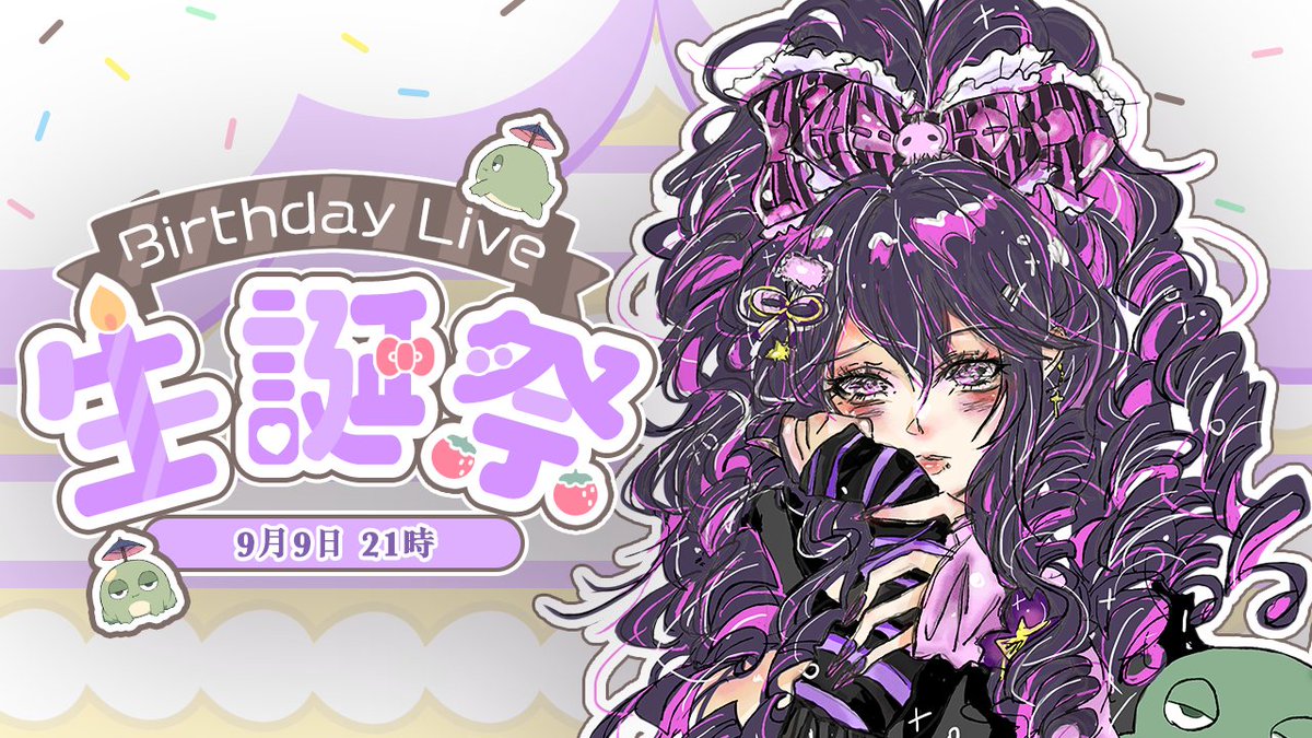 IchihatsuAmayo's tweet photo. 【百歲大壽】9/9 21:30
開鏡拆禮物
今天我生日
可以進來跟我說那四個字嗎 ?
#傘下雨夜花百開 #雨你相伴
#芥川組 #vtuber #台灣vtuber #twvtuber #虛擬Youtuber #台V https://t.co/HYMJuunvrn