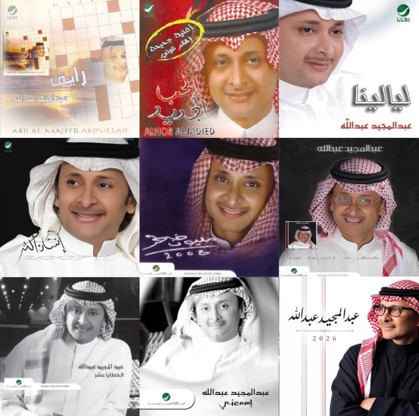 youarev_'s tweet photo. أسطورة الغناء الخليجي .. https://t.co/HhINlx7iTT