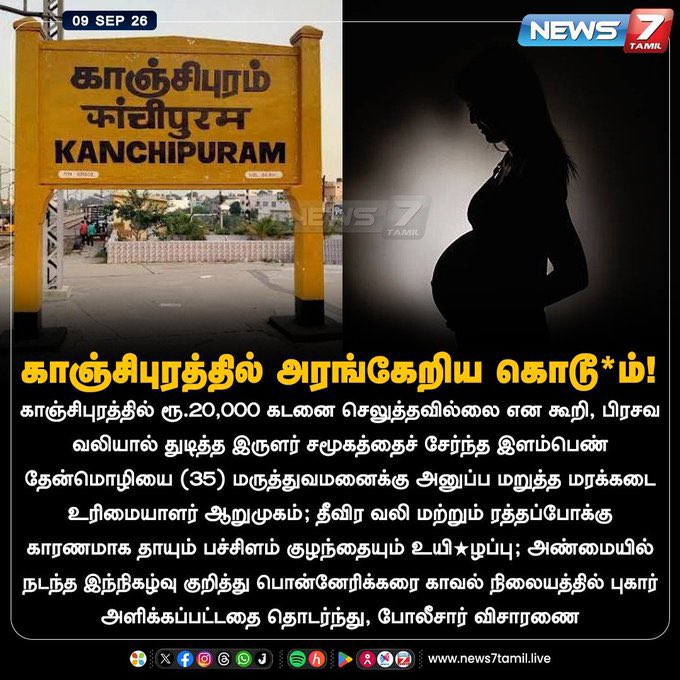 senbalan's tweet photo. Killing pregnant mother and unborn baby for 20k? Confirming collapsed civilisation https://t.co/QiqsLkrtRs