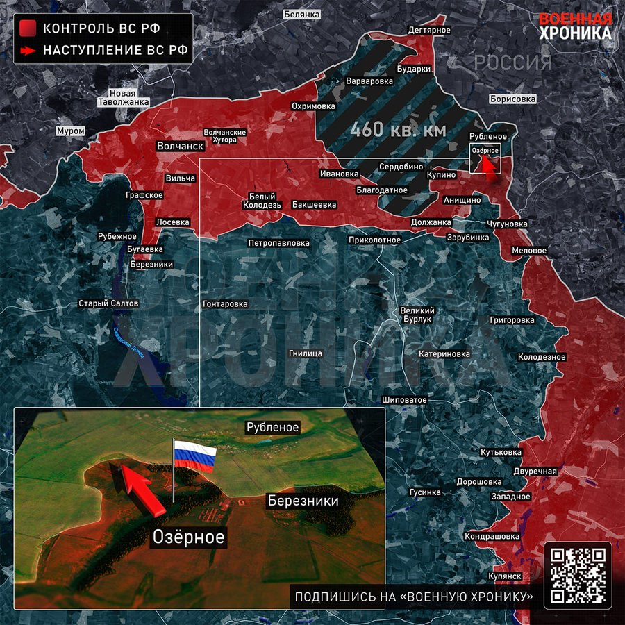 JacquesFrre2's tweet photo. ⚠️#Ukraine - Front Nord Kharkov
▶️Dans le secteur au Nord de Veliki Burluk, les unités🇷🇺 renforcent l'encerclement des unités otano-kiéviennes : Bereznyaki et Dolgenkoye sont sous contrôle🇷🇺, alors que les frappes #RuAF + artillerie + drones s'intensifient https://t.co/wvoIs8NqIu