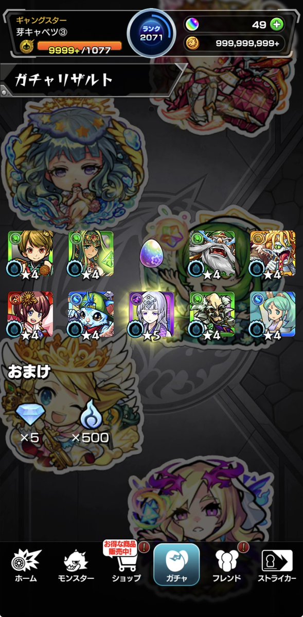 9999_chel's tweet photo. あちい https://t.co/XvIDp3bOWU