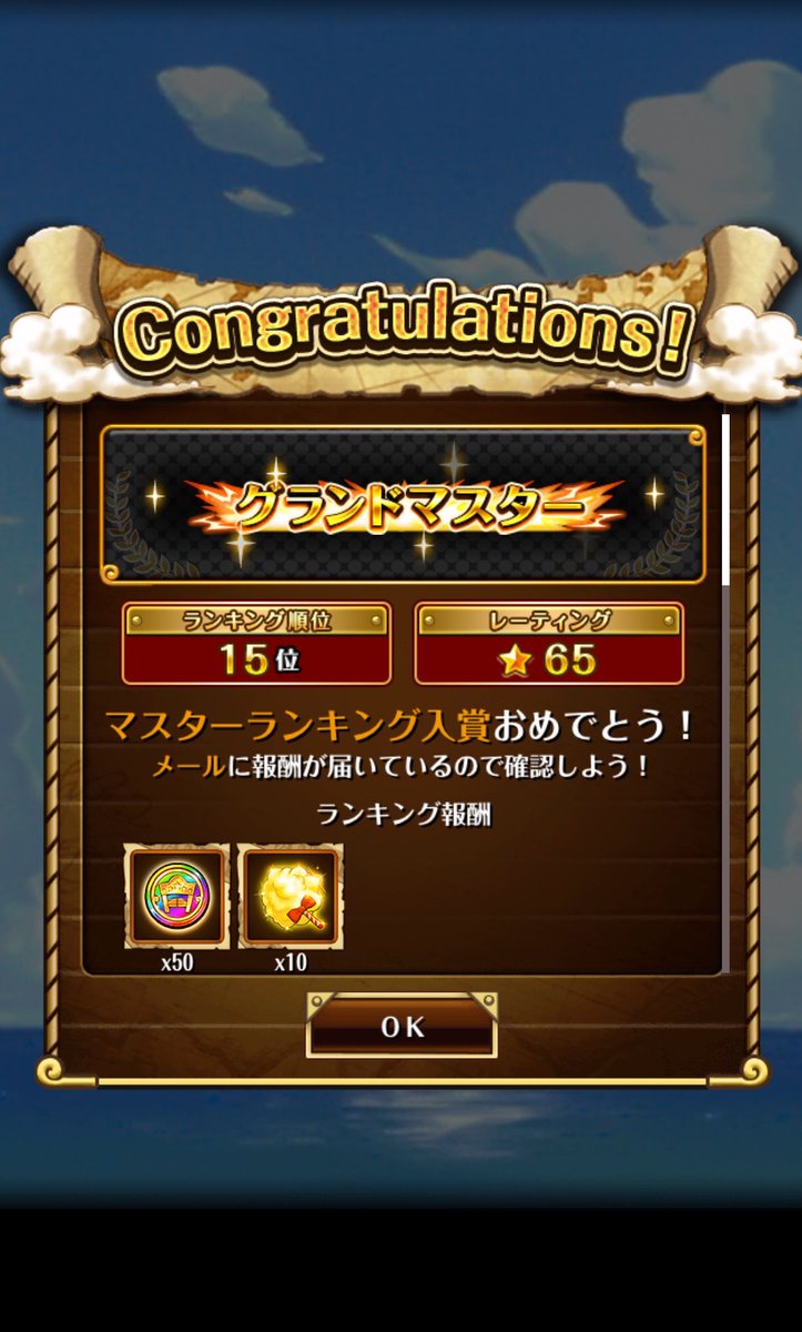 na530861's tweet photo. お〜‼️ https://t.co/LNwRVuflGi