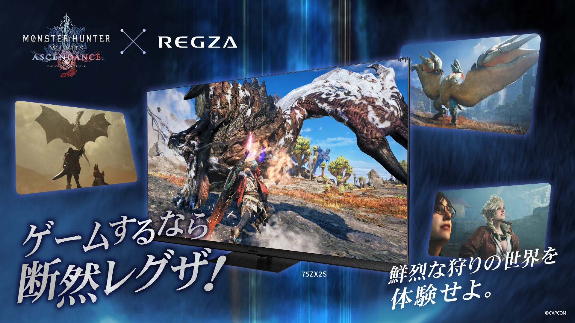 REGZA】 (@regza_official) / X