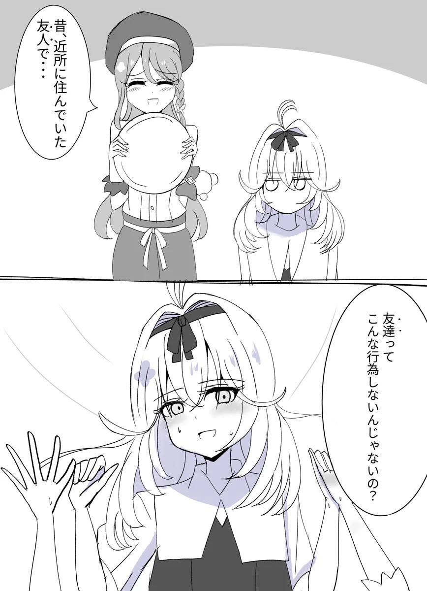 お休みしてます❣ おやつご注文ページ♡ Objavu proslijedio/la korisnik/ca さこ (@Xzzzz036) / X