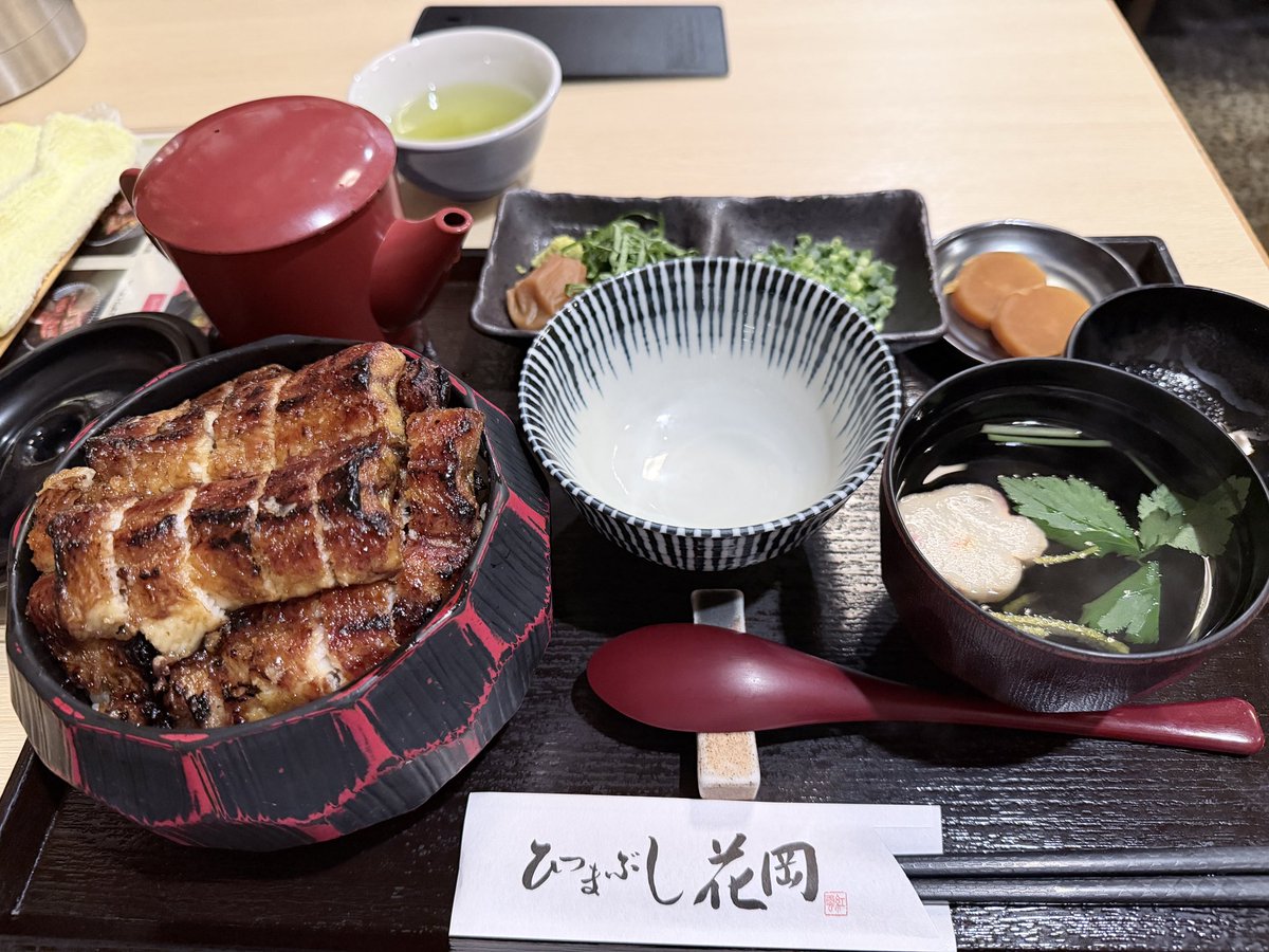 TseAlice2643's tweet photo. 花岡ひつまぶし
美味しかったです😋
店員さんは優しかったです
また行きます🥰 https://t.co/KkLot2G7TX