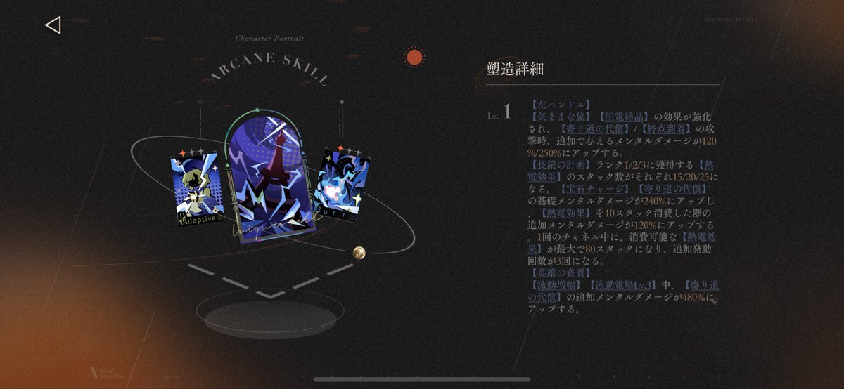 foorai's tweet photo. 塑造配布誰にするか全然決まらんのだけど、アデルの塑造が中国ゲー過ぎて笑う。すまん読んでもわからん https://t.co/V5w4MU7Ix1