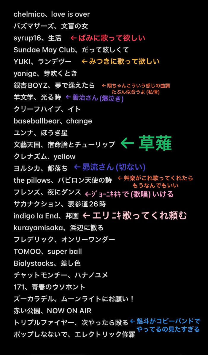 oooniinu's tweet photo. https://t.co/5GLawXfJT7
