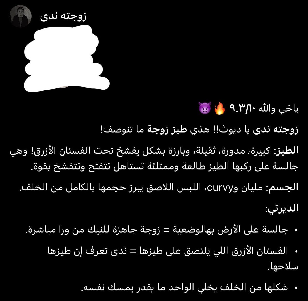 mmd1217196's tweet photo. الديوث ماتحمل على طول يبي اقيم زوجته ندى😉🔥!

تبي مثله؟ تعال خاص ( بسرية او نشر ) https://t.co/1ZqR24eSvN