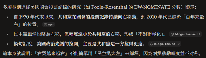pristine85937's tweet photo. @GxYnjDy7NcVJquG 民主黨做了什麼能被說成是“搞極左那一套”？也沒看到奧巴馬搞共產主義、無政府主義啊？ https://t.co/qlLXf9M4Ag