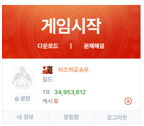 syuring_yedii's tweet photo. 슈우가 테런 얘기 하길래 생각나서 테런 닉 먹어버렸다 슈우야 그렇게 됐다 https://t.co/JJtt5wLhm5